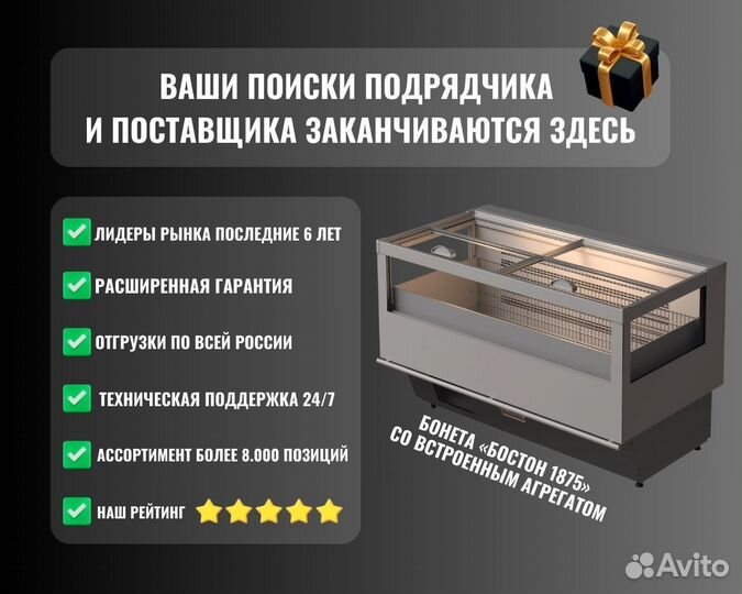 Бонета Kifato Бостон 1875