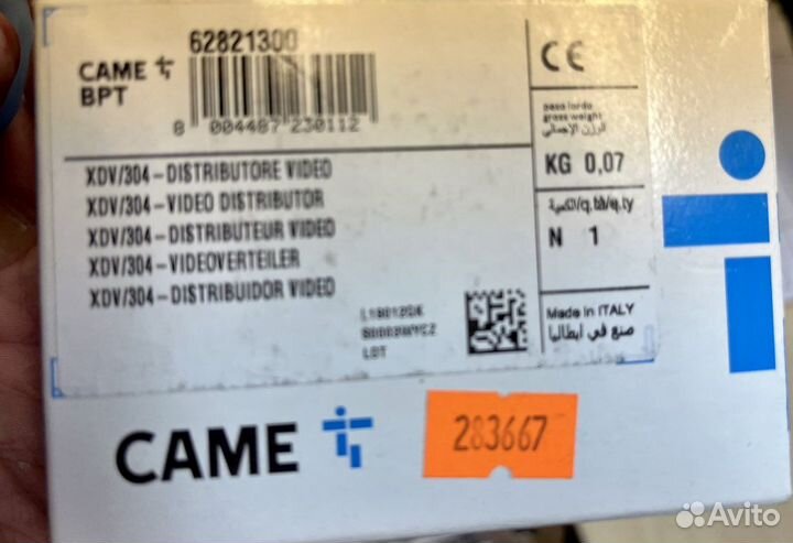 Видеораспределитель с 4 выходами came XDV/304