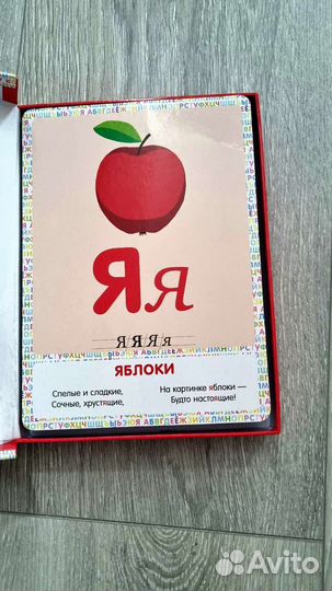 Настольные игры для детей