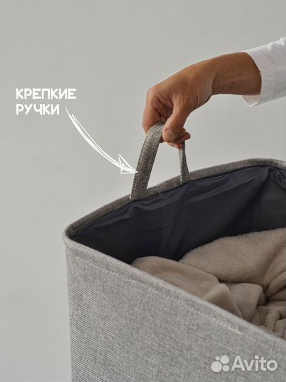 Корзина для белья льняная