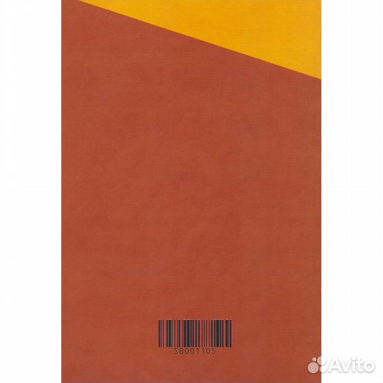 Методика преподавания рисования в I и II классах