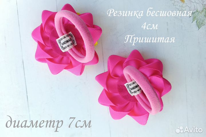 Бантики для волос 2шт
