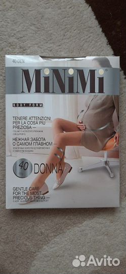 Новые женские колготки для беременных