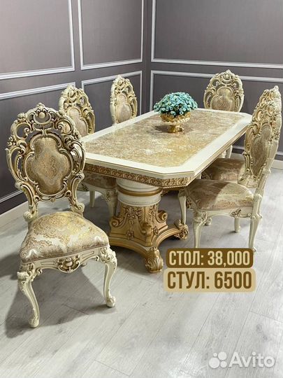 Столы и стулья