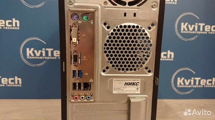 Системный блок Intel Core i5-4460/8GB/240GB/350W