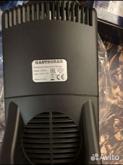 Охладитель для бутылок, вина