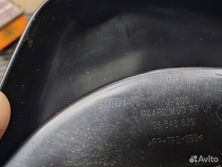 Брызговики chevrolet lacetti задние (седан)