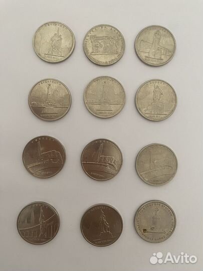 Юбилейные монеты 5 рублей