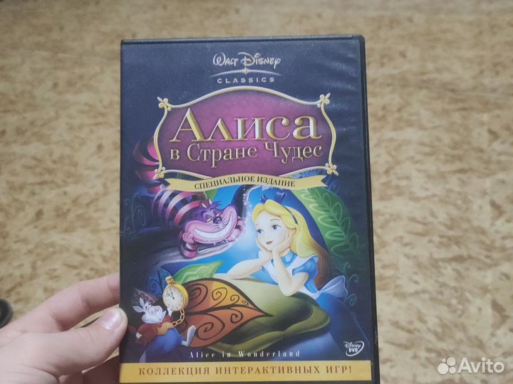 Алиса в стране чудес(специальное издание)