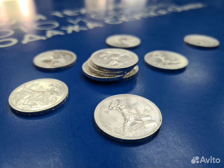 Серебряные монеты полтинники