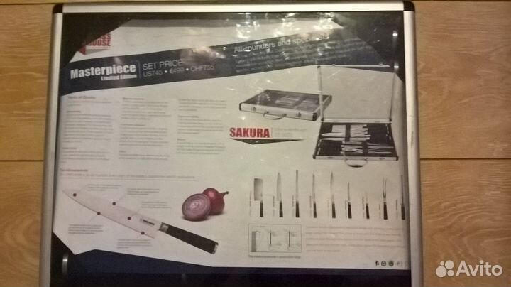 Новый набор ножей swiss house SZ-5002