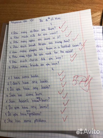 Репетитор по английскому языку