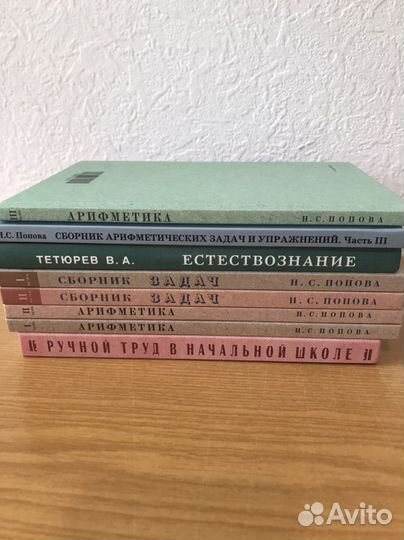 Советские учебники новые 1-4 класс