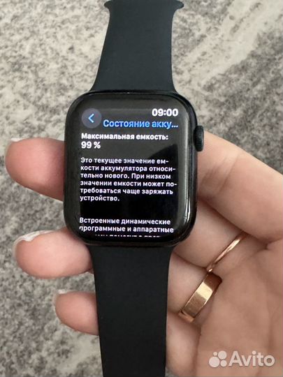 Часы apple watch 8 45 mm midnight