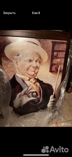 Интерьерная картина