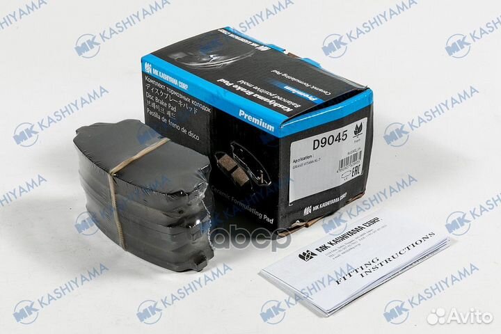 D9045-01 1166 01 колодки дисковые п Suzuki Grand