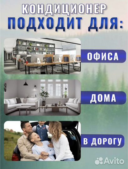 Мини кондиционер Ultra Air Cooler