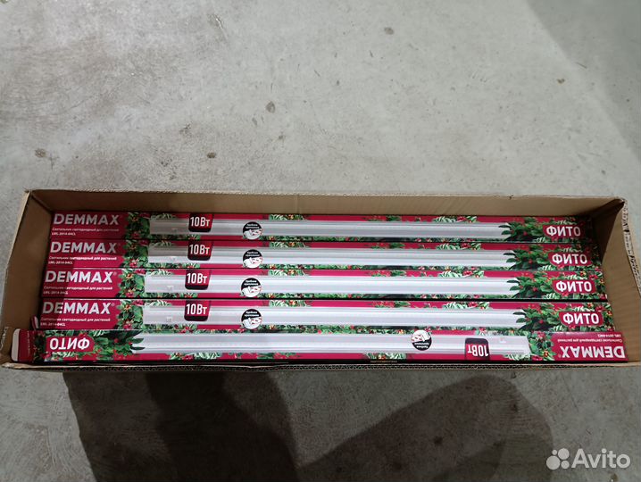 Фитолампа для рассады, новая