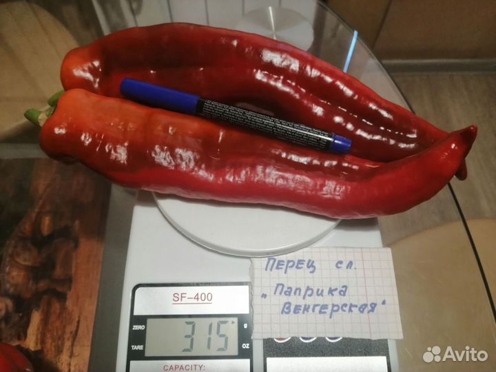 Семена перцев сладких