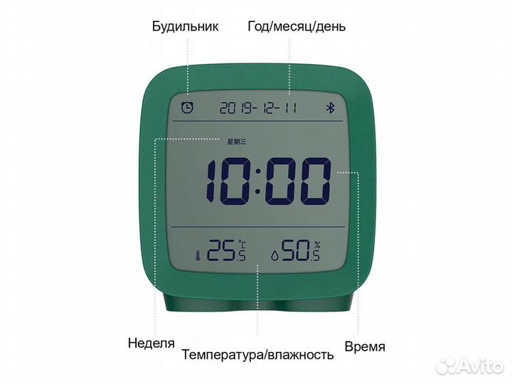 Умный будильник с термометром Xiaomi CGD1, зелёный