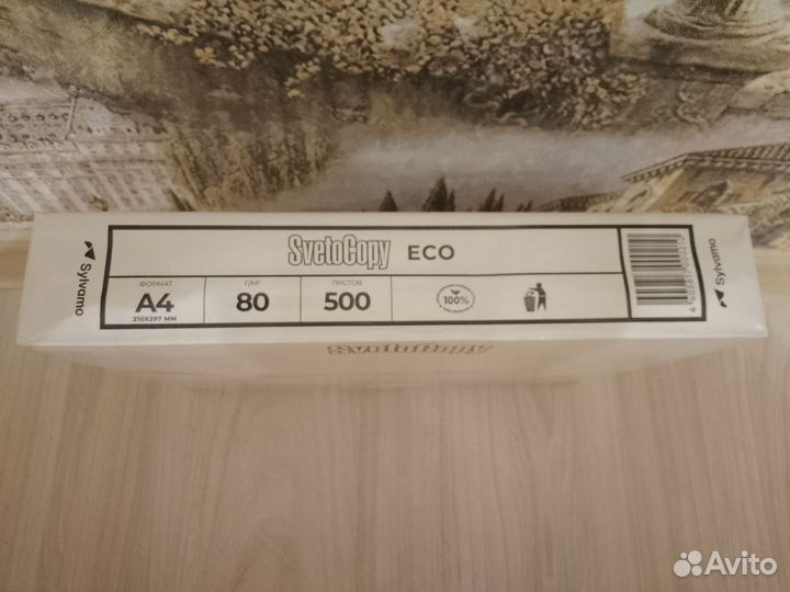 Бумага A4 SvetoCopy 