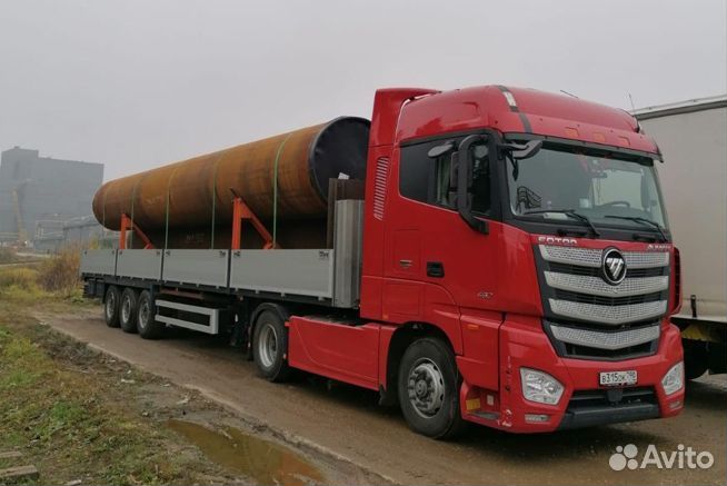 Грузоперевозки между городами