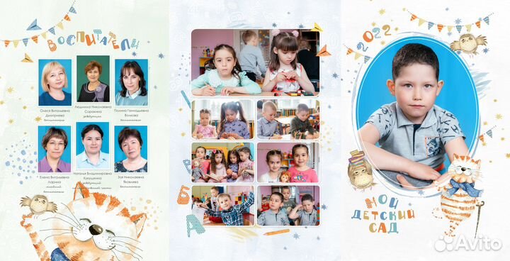 Выпускные альбомы для детских садов, школ и вуз