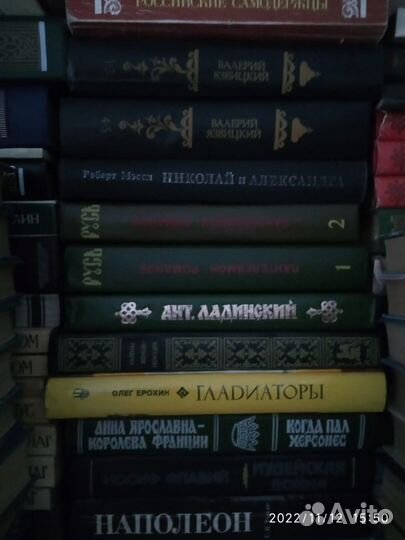 Много разных книг