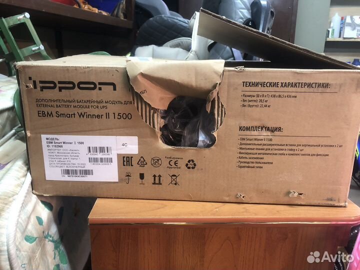 Дополнительный блок батарей ippon smart winner