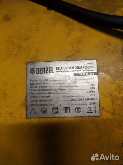 Компрессор воздушный поршневой бу