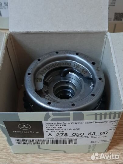 Шестерня распредвала 278 mercedes-benz