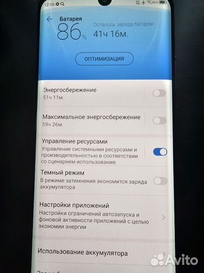 ZTE Axon 10 Pro, 6/128 ГБ