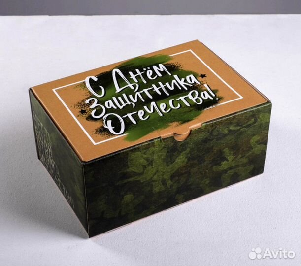 Сборная коробка к 23 февраля