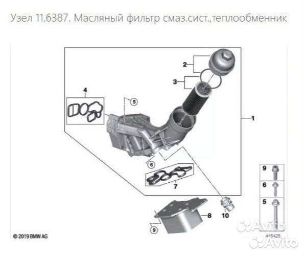 Рем комплект стакана BMW B38 (11428596283)