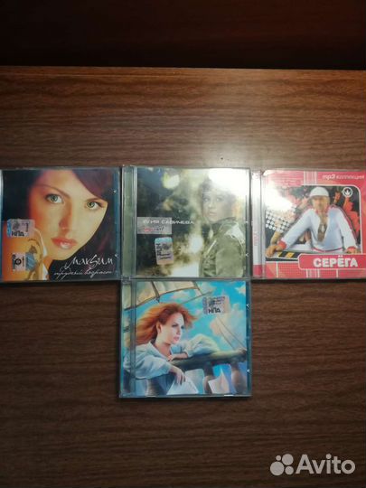 Музыка Диски