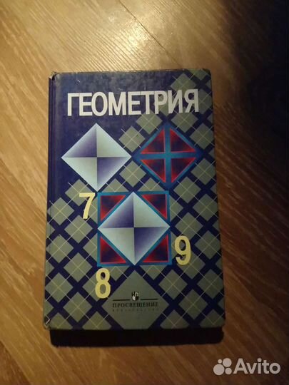 Учебники, словари