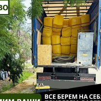 Утепление крыши, стен дома эковатой, Приморско-Ахтарск