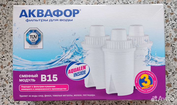 Картридж фильтр Аквафор В15 - 3 шт