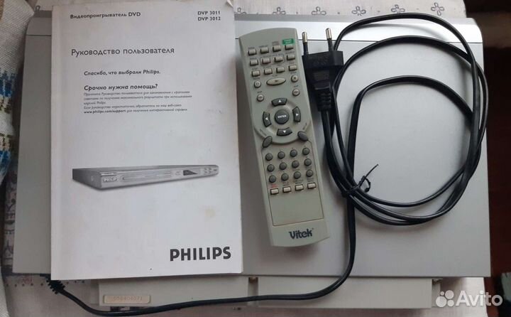 DVD плеер vitek