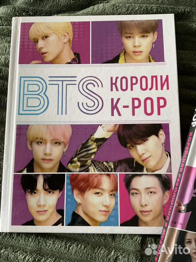 Книги BTS