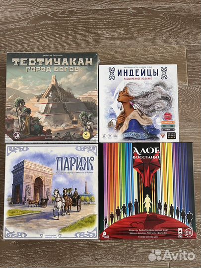 Настольные игры на выбор