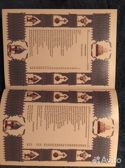 Книга подарочная