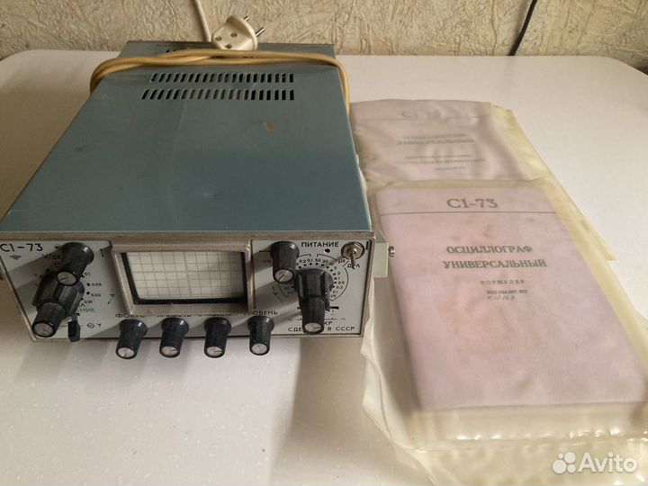 Осциллографы с1-73 (новый в упаковке)