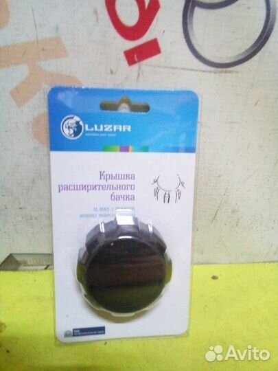 Крышка расширительного бачка Chevrolet Daewoo