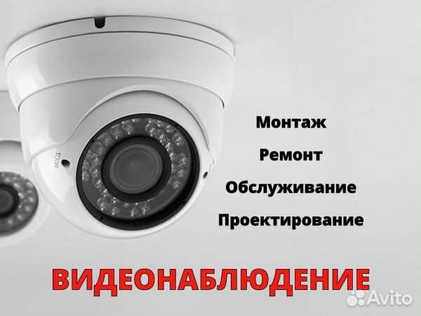 Монтаж камер видеонаблюдения в Вятских Полянах