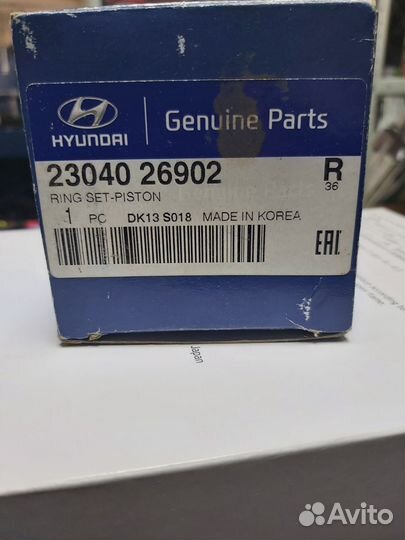 Кольца поршневые hyundai KIA