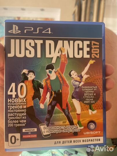 Just dance 2017 ps4