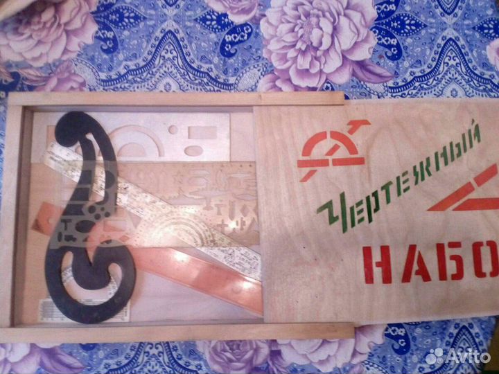 Канцтовары из СССР