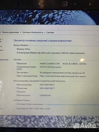 Быстрый Lenovo/Core i5/8гб/SSD