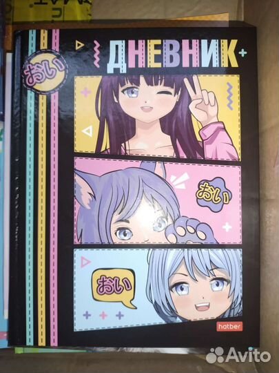 Канцтовары